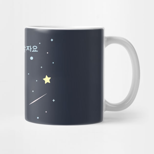 Good Night Moon And Star Cute Logo Design by Al-loony